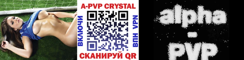 Alpha PVP кристаллы  KRAKEN зеркало  Верхний Тагил 