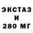 МЕФ кристаллы Andu Raa