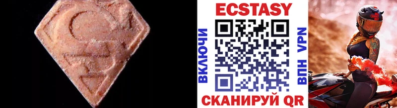 Экстази диски kraken рабочий сайт Верхний Тагил где купить наркотик