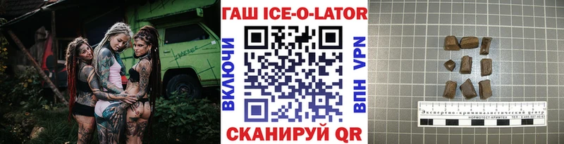 ГАШ Cannabis  Верхний Тагил 
