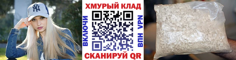 ГЕРОИН белый  гидра сайт  Верхний Тагил 