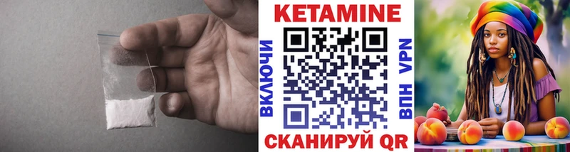 Кетамин VHQ Верхний Тагил