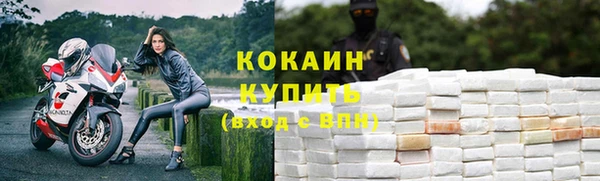 кокаин колумбия Балабаново