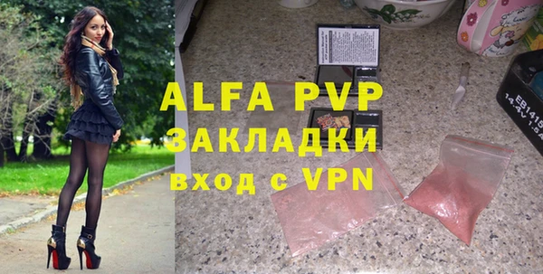 винт Балахна