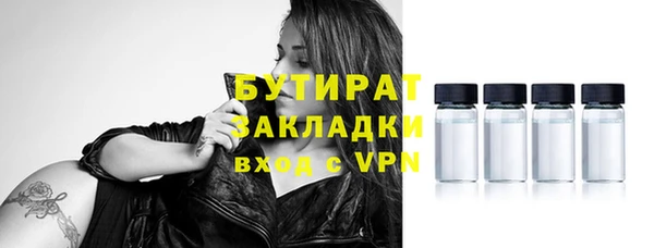 винт Балахна