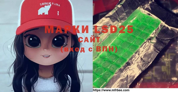 винт Балахна