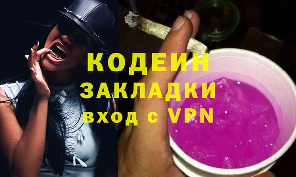 кокаин колумбия Балабаново