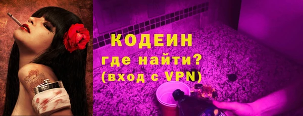 винт Балахна