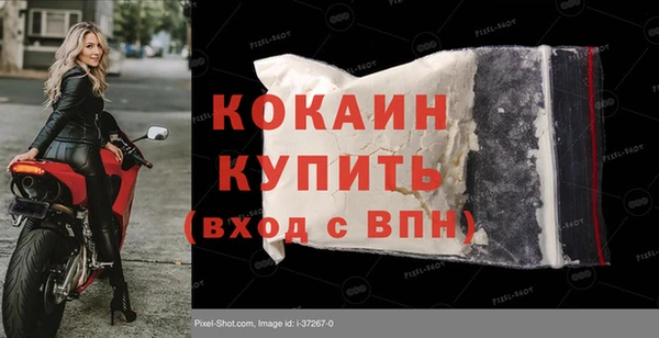 кокаин колумбия Балабаново