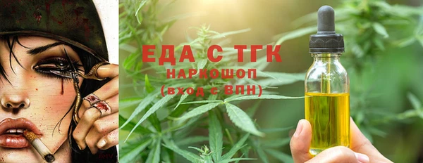 винт Балахна