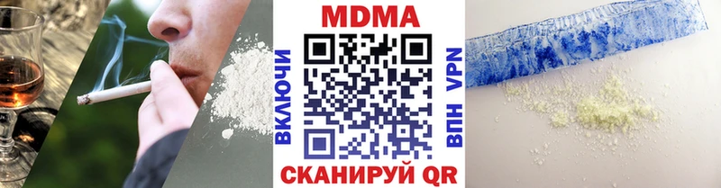МДМА кристаллы  купить   Верхний Тагил 