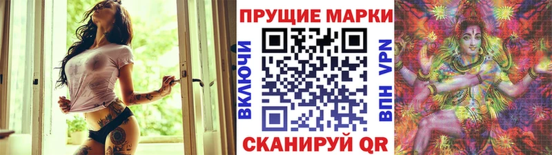 даркнет клад  Верхний Тагил  Наркотические марки 1500мкг  продажа наркотиков 