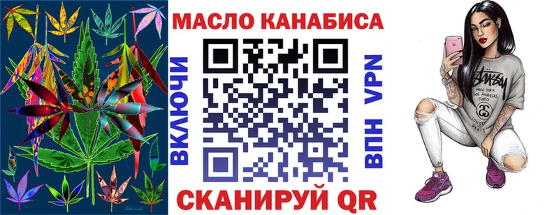 закладки Верхний Тагил гидра ТОР Дистиллят ТГК вейп с тгк